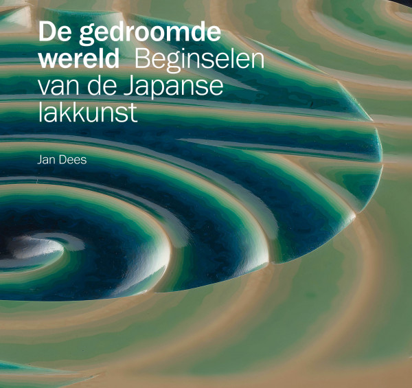 De gedroomde wereld.
